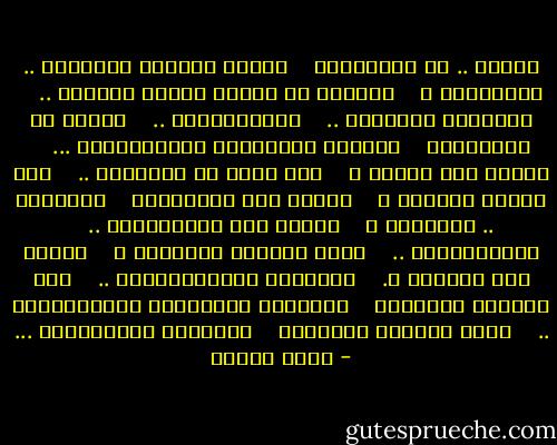 لماذا .. في مدينتنا؟ <br /> <br />نعيشُ الحبَّ تهريباً .. وتزويراً ؟ <br /> <br />ونسرقُ من شقوقِ الباب موعدنا .. <br /> <br />ونستعطي الرسائل .. <br /> <br />والمشاويرا .. <br /> <br />لماذا في مدينتنا؟ <br /> <br />يصيدون العواطفَ والعصافيرا ... <br /> <br />لماذا نحن قصدير ؟ <br /> <br />وما يبقى من الانسان .. <br /> <br />حين يصيرُ قصديرا ؟ <br /> <br />لماذا نحن مزدوجونَ <br /> <br />إحساساً .. وتفكيرا ؟ <br /> <br />لماذا نحن أرضيُّونَ .. <br /> <br />تَحْتيّونَ .. <br /> <br />نخشى الشمسَ والنورا ؟ <br /> <br />لماذا أهل بلدتنا ؟. <br /> <br />يمزّقهم تناقُضُهُمْ .. <br /> <br />ففي ساعاتِ يقظتهمْ <br /> <br />يسبّونَ الضفائرَ والتنانيرا .. <br /> <br />وحين الليلُ يطويهمْ <br /> <br />يضمّونَ التصاويرا ... - نزار قباني