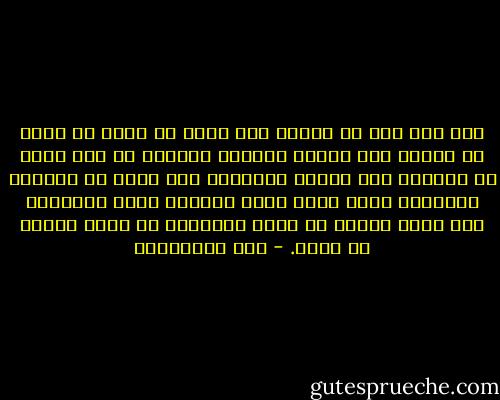 ومع ذلك ليس في الحكم على كتاب من فقرة أو صفحة أي تسرع، إذا أنهيت الصفحة الأولى من دون متعة أو الحصول على إضافة معرفية، فلا يمكن أن تتوقعي وجودهما فيما بعد، إنها بمثابة لحظة الإقلاع ولا يمكن لطيار لا يجيد الإقلاع أن يحلق بسلام في الجو. - عزت القمحاوي