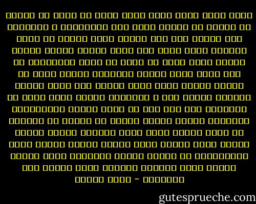 اصحي دوما<br />يكفي نوما<br />بكرة احسن<br />لو تفوق<br />كن نشيطا<br />مش عبيطا<br />كن حويطا<br />تبقي فوق<br />والحكاية<br />م البداية<br />قول معايا<br />للي فوق<br />اعطني قلما وخبزا<br />ثم امنا وجريدة<br />وانت تسمع اسم مصري<br />يمتطي اخبار سعيدة<br />اعطني وطنا مثقف<br />لم يلوث او يحرف<br />والتاريخ لو كان مخرف<br />يفهم القصة الجديدة<br />اعطني خبزا يا سيدنا<br />جوعنا كافر لاوي ايدنا<br />مات عشان العيش شهيدنا<br />واحنا لسه ع الحديدة<br />اعطني أمنا لأني<br />في انفلاتا غصب عني<br />كان لي أمنا سجنني<br />بالقوانين العتيدة<br />اعطني اعلام صريحا<br />مش بذيئا او أوبيحا<br />او يخلي العقل ميحا<br />يجعل الفاهم بليدا<br />اعطني وبلاش تخلي<br />الامل يحبط تمللي<br />ثورتي تصنيع محلي<br />والميادين مش بعيدة<br />اعطني وادعيلي دعوة<br />اعطني وملكش دعوة<br />الامال بعتالي دعوة<br />نفتتح مصر الجديدة - محمد السيد
