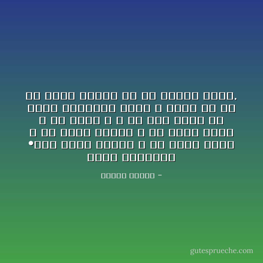 ماهى فلسفتك؟<br />•	هل تعبد اللذة ، أم تعبد الألم ، أم تعبد المجد ، أم تعبد نفسك ، أم تعبد الله ، أم إنك مزيج من هؤلاء العبدان كلهم ، تقضي مع كل رب ساعة وتركع في كل محراب ركعة. - مصطفى محمود