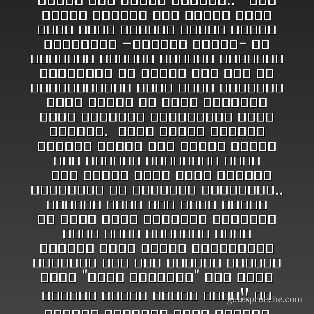 استطاع أعداؤها الأيقاظ المكرة، أن يستأجروا أحد الساسة المرتدين ليدفن الخلافة المعتلة، وليمزق الرسالة التي أهانها أهلها، ويعلن البعد عنها!!<br />ما فعله "كمال أتاتورك" كان واضح المعنى، فقد طوى الوجود الدولي للإسلام، ومحا شارته العالمية، وجعل الأمة الكبيرة تحيا بلا كافل يحنو ويكافح، وانقطعت العروة التي كان يهفو إليها المسلمون في المشارق والمغارب.. <br /><br />وفي الوقت الذي نزلت بالإسلام هذه الضربة الشديدة، كانت الأديان الأخرى تلم شملها وتجمع شتاتها. <br />وخلال سنوات معدودة تجمع النصارى الكاثوليك وراء بابا روما، ثم تجمع النصارى البروتستانت وراء مجلس الكنائس العالمي، ثم أُنشئت لأول مرة في التاريخ بابوية لتجميع النصارى الأرثوذكس –بإيعاز أجنبي- ثم أُنشئ مجلس صهيوني عالمي ليقيم كيانًا لليهود بعد التيه الذي عاشوا فيه عشرات القرون.. <br /><br />أما الإسلام فهو وحده الدين الذي حظر على أهله التجمع!، والذي اعتبرت خلافته أمرًا لا يجوز!! والذي اعتبر الولاءُ له رجعية منكورة!!. - محمد الغزالي