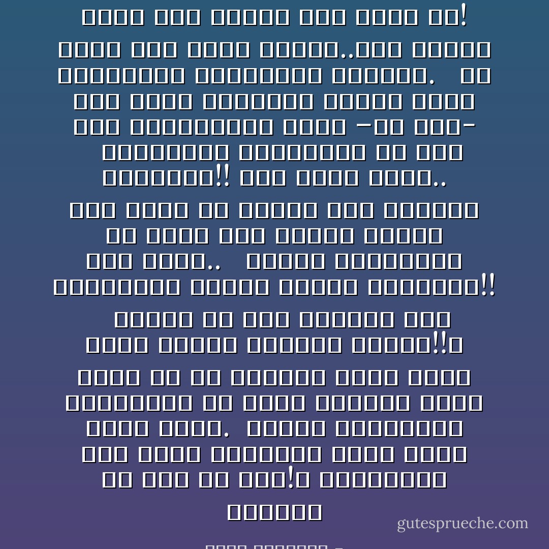 فليعبد من شاء ما شاء!، وليتركنا تحت شعار التوحيد نحيا وإلى نهجه ندعو.<br /><br />وليست الإنسانية المزعومة أن تجمع الواحد الذي أومن به مع الثلاثة التي تؤمن بها، فيكون الحاصل أربعة!!، <br /><br />ويؤمن كل منا باثنين على التساوي، وبذلك تتحقق العدالة!! هذا جنون.. <br /><br />وليست الإنسانية أن أكفر بما عندي، وتكفر بما عندك ثم نلتقي على الإلحاد المشترك!! هذا أيضًا جنون.. <br /><br />الإنسانية المحترمة أن أظل على وحدانيتي، وتظل –إن شئت- على شركك وتظللنا مشاعر البر والعدالة والتعاون الكريم. <br /><br />لن أجعل حقي باطلا لترضى..ولن يعنين سخطك آخر الدهر إذا حنقت بي! - محمد الغزالي