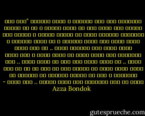 التدخين ضار جدا بالصحة و يسبب الوفاة "أول مرة أكتشف اني بدخن كان من فترة قصيرة ، هو مش تدخين بالمعنى الحرفي ولكن له تأثير مشابه ، أدركت اني بعمل حاجة ومش حابب أبطلها و مش عاوز أبطلها و عارف انها غلط ،حاولت كتير .. لا انا بكدب محاولتش ولا حاجة لانى مش عاوز أبطل ، أنا عاوز أنسي .. لا بكدب تانى أنا حتى مش عايز انسي .. أنا اخدت قرار وحيد في حياتى بعد ما كان اى حد هو الى بيمشيني ، انا مش مستعد اتنازل عن القرار ده لانه هو الى بيحسسنى انى صاحي وعايش .. انا بحبك - Azza Bondok