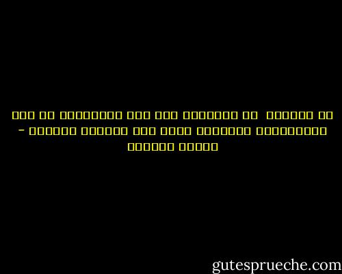 لا تحاولي <br />لا النعناع ولا نصف الليمونة في ماء النارجيلة<br />سيعيدان اليك طعم الشتاء الماضي - سوزان عليوان