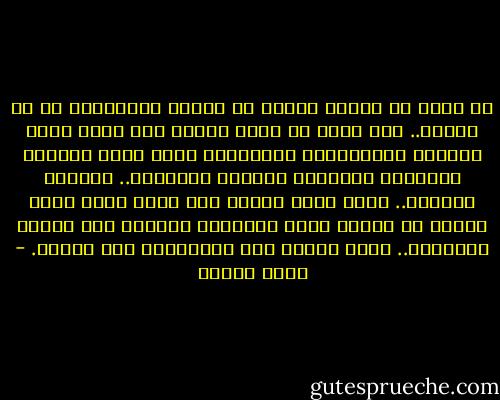 لا أريد أن يعتقد الناس أن همومى النسائية هى كل همومى.. لقد كانت لى حياة مليئة كما تكون حياة الرجال الطبيعيين الأسوياء عرفت نستء كثيرات وانتصرت وانهزمت وأحرقت واحترقت.. وقَتلت وقُتلت.. وإذا كانت روائح حبى تفوح بشكل أقوى وأعنف من روائح بقية العشاق، فلأننى رجل يمتهن الكتابة.. ويضع حياته بكل تفاصيلها على الورق. - نزار قباني