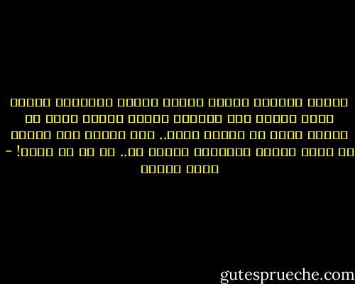 أصبحت قصائدى وثائق اتهام موقعة بإمضائى وصارت كتبى دلائل على ارتكاب جريمة الحب، إننى لا أُبرئ نفسى من جريمة الحب.. على العكس أنا أعتقد أن أكبر جريمة يرتكبها إنسان ما.. هى أن لا يعشق! - نزار قباني