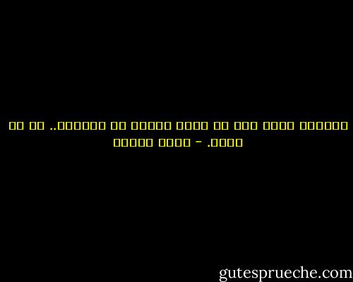 الثورة عندى إما أن تكون شاملة كل الشمول.. أو لا تكون. - نزار قباني