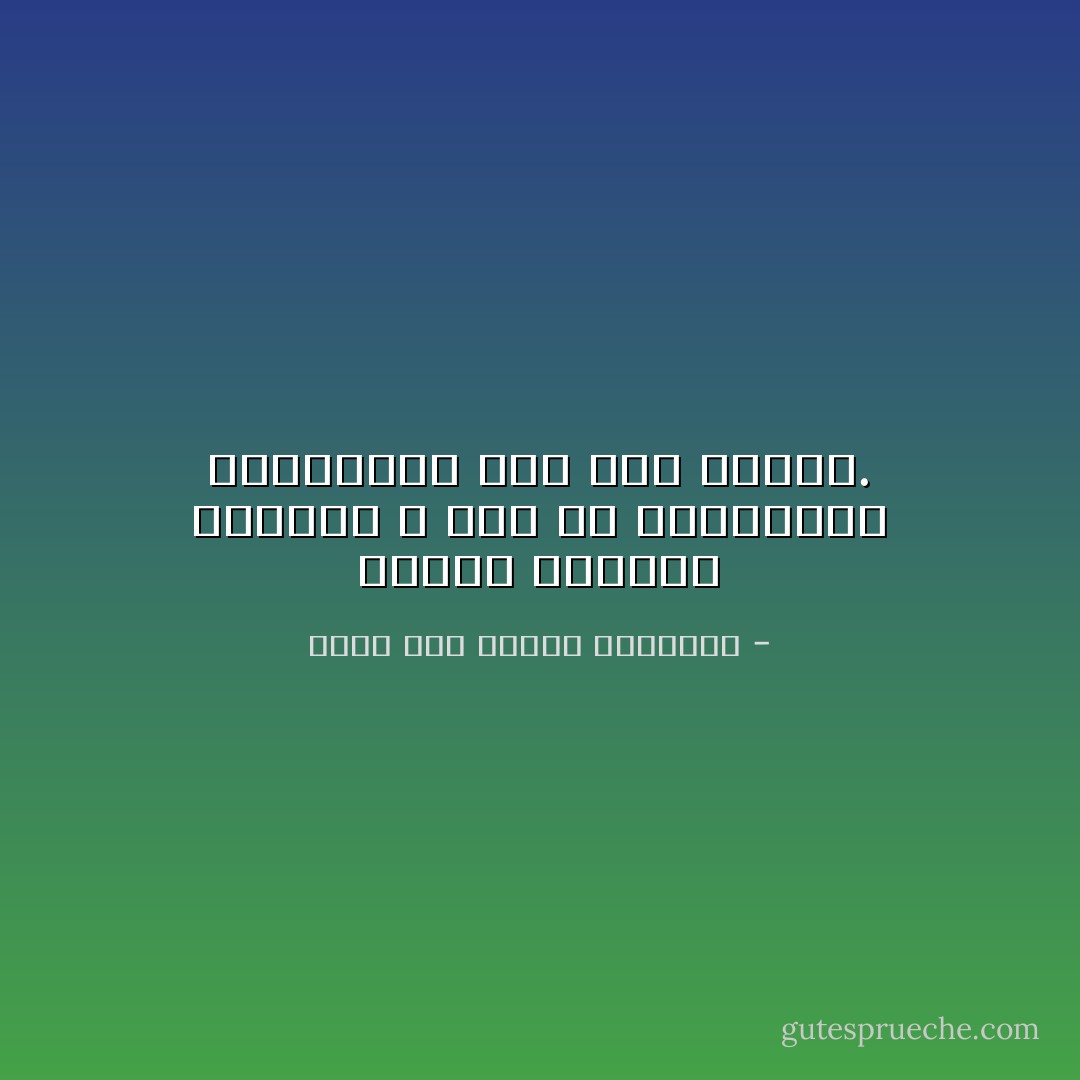 الإسلام انقياد ظاهري، لا يتم إلا بالانقياد الباطني، وإلا كان نفاقا. - محمد زكي الدين إبراهيم
