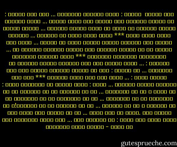 قال القمر<br /><br />ياليل : هيجت أشواقا أداريها ... فسل بها البدر : إن البدر يدريها<br />رأى حقيقة هذا الحس غامضة ... فجاء يظهرها للناس تشبيها<br />في صورة من جمال البدر ننظرها ... وننظر البدر يبدو صورة فيها<br />***<br />يأتي بملء سماء من محاسنه ... لمهجتي وأراه ليس يكفيها<br />وراحة الخلد تأتي في أشعته ... تبغي على الأرض من في الأرض يبغيها<br />وكم رسائل تلقيها السماء به ... للعاشقين فيأتيهم ويلقيها<br />***<br />يقول للعاشق المهجور مبتسما : ... خذني خيالا أتى ممن تسميها<br />وللذي أبعدته في مطارحها ... يد النوى : أنا من عينيك أدنيها<br />وللذي مضه يأس الهوى فسلا : ... أنظر إلي ولا تترك تمنيها<br />***<br />أما أنا فأتاني البدر مزدهيا ... وقال : جئتُ بمعنى من معانيها<br />فقلت : من خدها ، أم من لواحظها ... أم من تدللها أم من تأبيها<br />أم من معاطفها أم من عواطفها ... أم من مراشفها ام من مجانيها<br />أم من تفترها ، أم من تكسرها ... أم من تلفتها أم من تثنيها!؟<br />كن مثلها ليَ .جذبا في دمي وهوى ... أو كن دلالا وكن سحرا وكن تيها<br />فقال وهو حزين : ما استطعت سوى ... أني خطفت ابتساما لاح من فيها - مصطفى صادق الرافعي