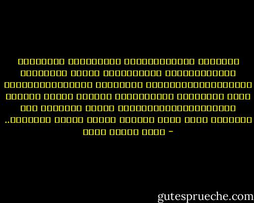 لمحتهُم سلمَى،كانُوا يُحسُّونَ بسعادَةٍ بالِغَة،وهُم يَفترشُونَ الأرض بانتظارِ الخُطبَة،وكأنَّهُم بالإيمان والتوحد،تجاوزوا حدود المخاطرِ المُنتظرَة ودخلوا مملكة الامنِ والرّضا،هثنالِك،حيثُ يكُون الإنسان على استعداد كامل لأنْ يمُوتَ وهُوَ قريرُ العَيْن.. - عماد الدين خليل