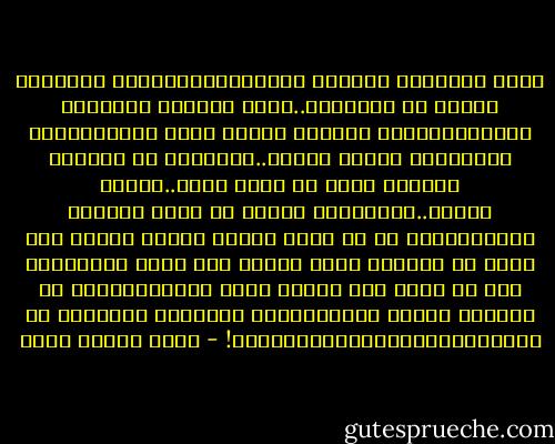 هاهي الجسورُ تنقطعُ ثانيَةً،وقواربُ الوَصْل تغوصُ في الأعماق..إنَّ المدَى بينهُما يتّسِع،وهُوَ يُحسُّ الآنَ بأنّ اطمئنانَهُ القَديمَ أخَذَ يَهتز..ويتمنّى أن يصرُخَ طالباً منها ان تعود إليه..ولكِن هيهات..أيمثِّلُ دوراً هو غيرُ مؤمِنٍ به؟أيدَّعي ما هو غيرُ قديرٍ عليه؟ مالها وما يجري في البلد؟ إنها امرأة على ايَّ حال،وخير لها ان تأوي إلى مرافئ الحب والسكينة،من ان تجتازَ البحر المرعب،لكي يفقدَها مُرغماً في النّوء،والرِيح،والعاصِفة! - عماد الدين خليل