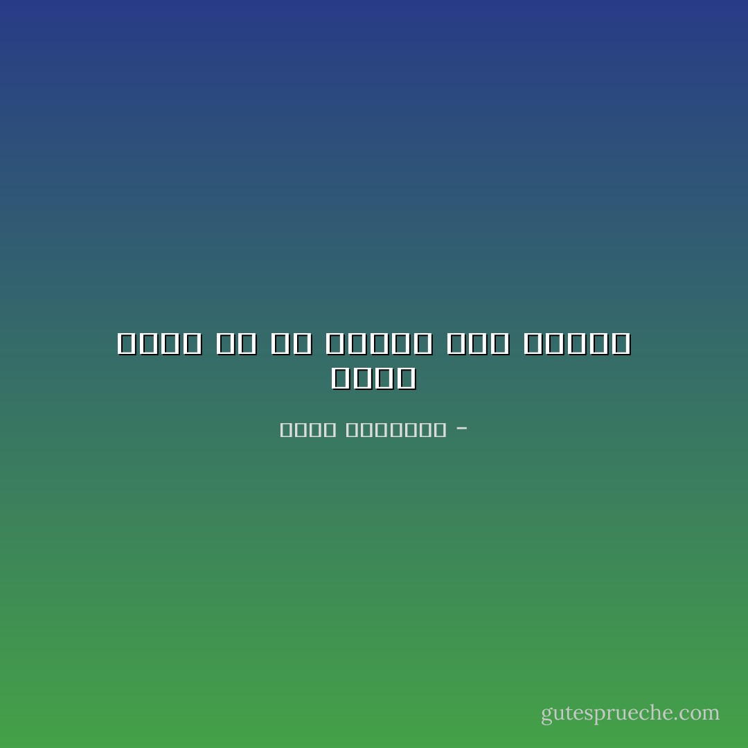 الحب يحّول كل ما حولنا الى قصائد - عبدالله المغلوث