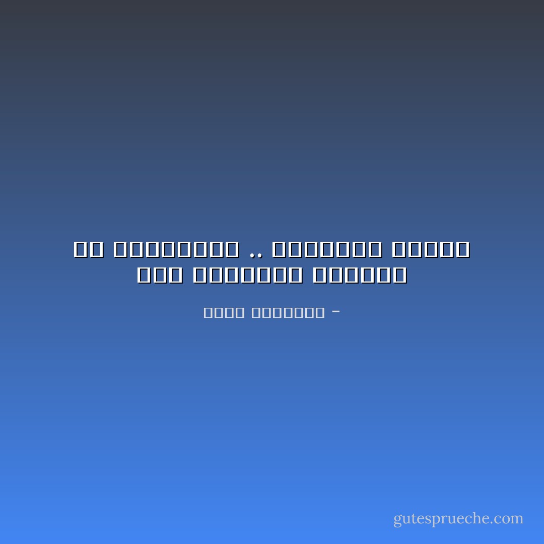 بعض الكلمات بوسعنا أن نستنشقها .. كالورود تماماً - عبدالله المغلوث