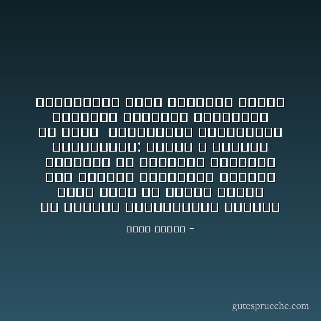 كل شهادات المستعمرين الأوائل كانت تسخر من مفهوم الحرب عند الهنود لافتقارها عنصرين اساسيين في الثقافة الحربية الكلاسيكية: القتل و التوسع في الأرض <br />ولانهاأشبة بمهرجانات لاستعراض الشجاعة والبطولة والمهارات وليس استعراض الجثث - منير العكش