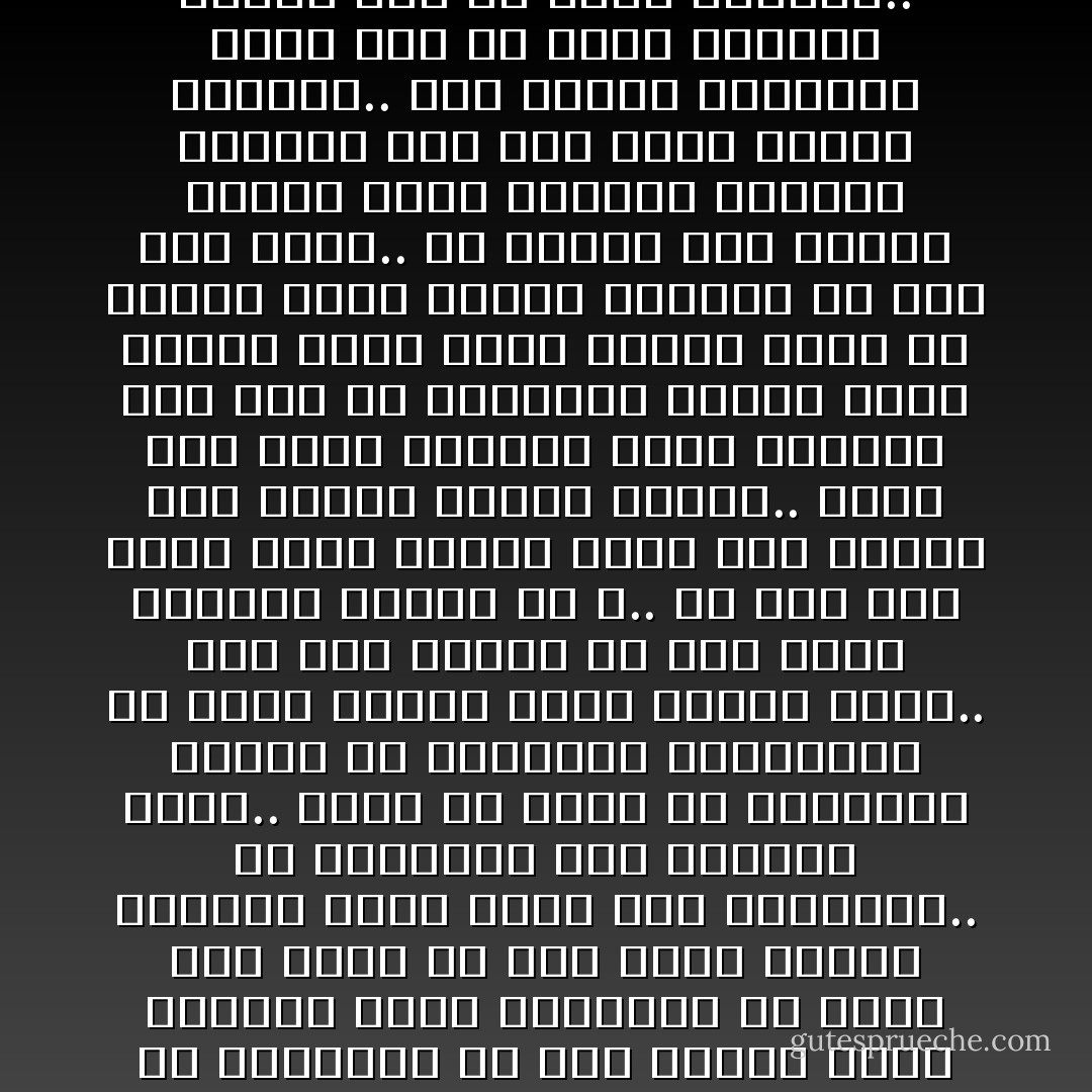 دايما بيبقي في يوم وانت صغير وانت لسه صفحة بيضاء ملوثكش الناس باللي عملوه في الدنيا، وانت لسه شايف الأمل وجواك الحب بتشوف جزء من مستقبلك في ناس بتصدق وناس بتخاف، وناس مبتعرفش إن اللي أنت شفته ده فعلا وبكل جماله وروعته ممكن يكون فعلا مستقبلك.. بس باتخاذك انت القرار بكده.. عشان أي قرار من قراراتك وتصرف من تصرفاتك النهارده هي اللي بتعمل بكرة وتحقق حلمك.. انت شفت الحلم بس انت اللي بتختار تحققه ولا لأ.. بس انت كنت شايف حلمك وحاطط إيدك علي عينك، كنت بتوصل لنقطة معينة.. نقطة أنت حلمت توصلها عشان تعديها لكن أول ما بتوصلها بتخاف تعدي بتلاقي نفسك بتلف وترجع تاني من الأول، عشان تحاول توصلها مع إنك كنت هناك.. من الخوف كنت بتمسك حاجتك اللي بتحبها تقتلها بإيديك بعد كده تندم عليها وتتألم.. كنت بتعمل الحاجات اللي انت مش عايز تعملها وعارف إنك مش عايز تعملها.. وعارف إنك تقدر متعملهاش.. لكنك كنت بتعملها.. كأنك بتكره نفسك أو بتكره تشوف نفسك نجحت أو حققت حاجة يبقي بأي منطق ده.. يخليك ليك الحق تندم عليها - عبد الحميد عبد اللطيف