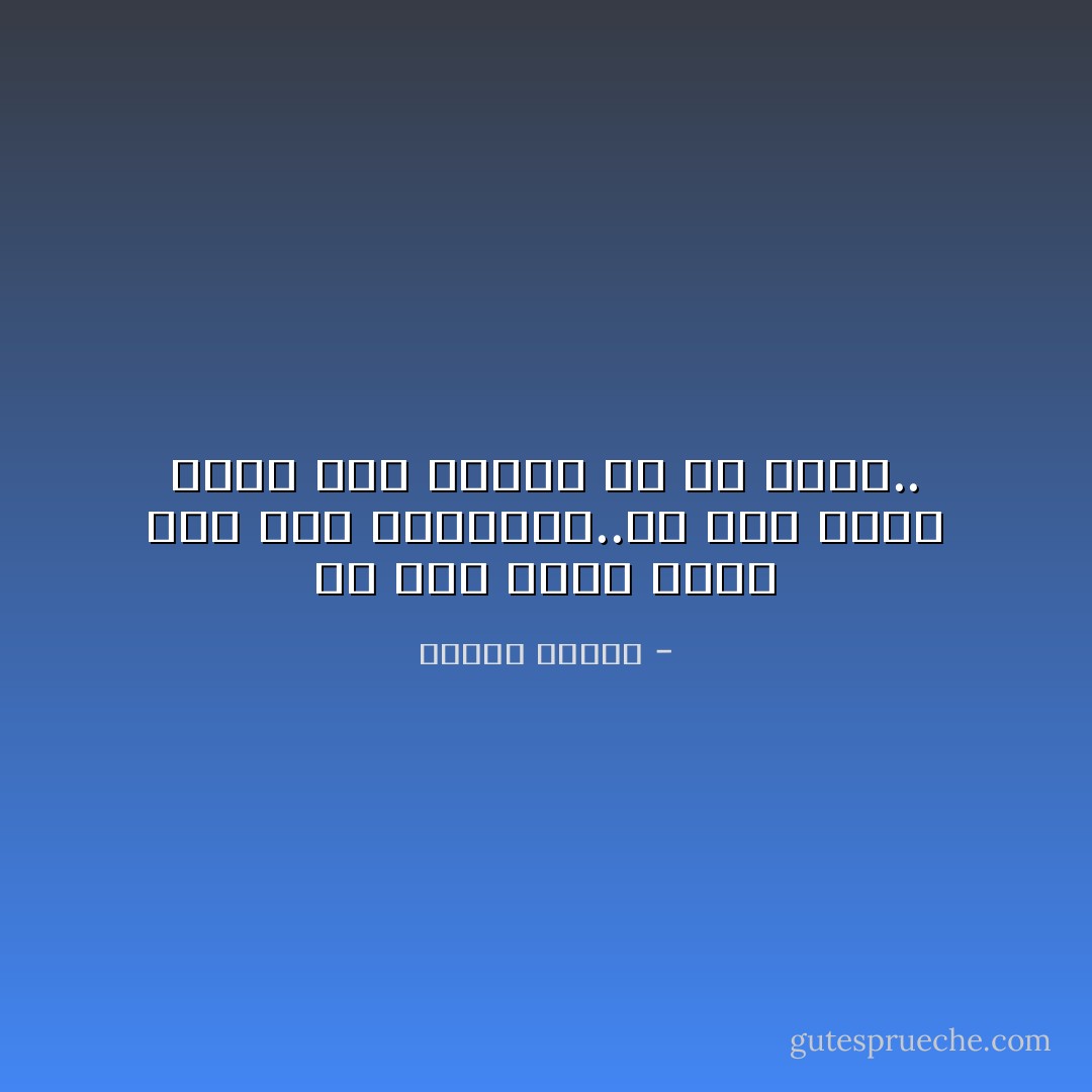 كل منا يشبه نعشا يدب على الساقين..كل منا يحمل جثته على كتفيه في كل لحظة.. - مصطفى محمود