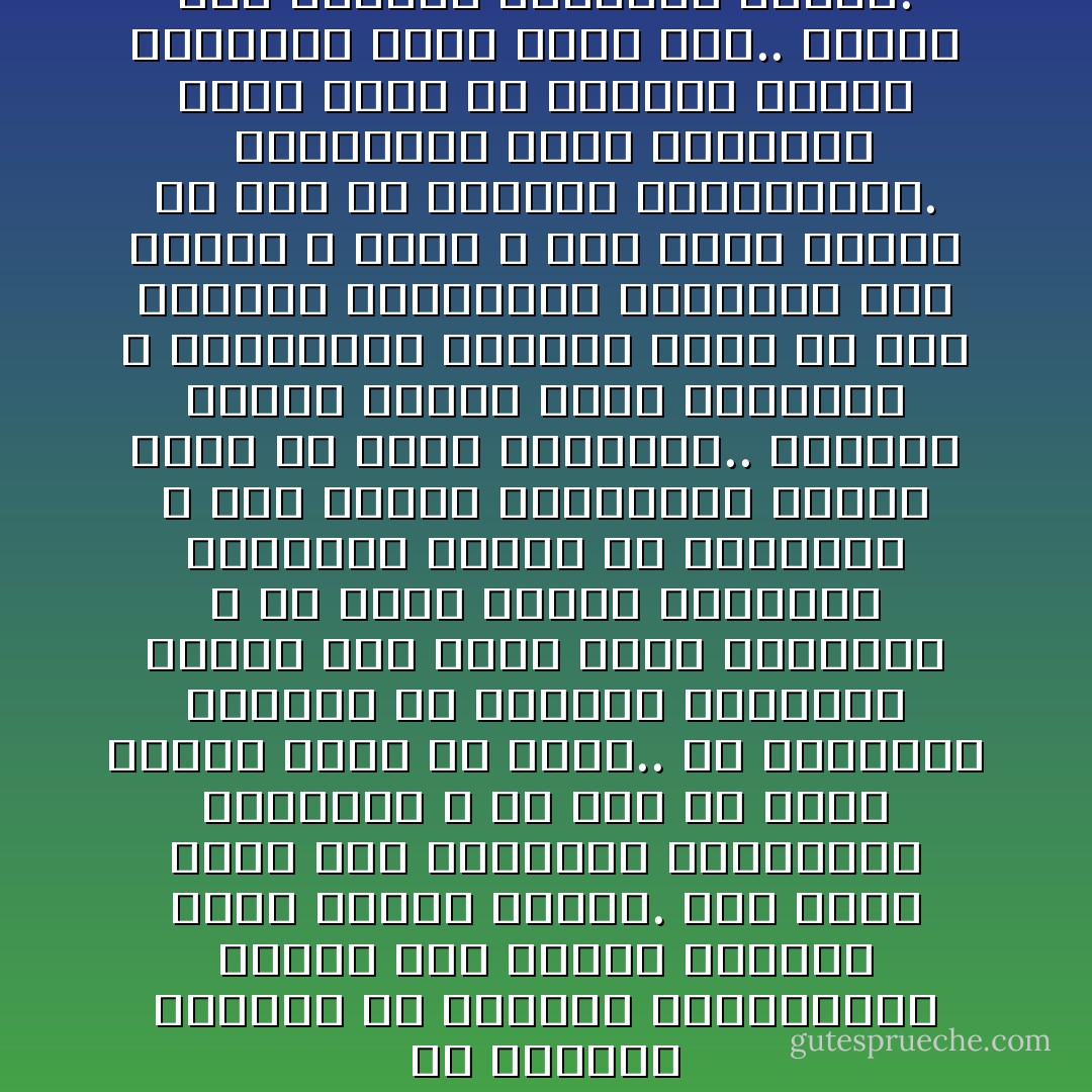 إن القادة الكبار أو الساسة المسئولين كانوا دون مستوى الجيوش التى فرضوا عليها. هذه أضعف كلمة تصف ملكاتهم وقدراتهم النفسية ٬ ولا أحب أن أقول كلمات أقسى أو أصرح..<br />إن الجمهرة الكبرى من الضباط والجنود كانوا أهلا لكسب أعتى المعارك ٬ ولا تزال مخايل البطولة والفداء تتألق فى شمائلهم ٬ وهم يؤدون واجباتهم بسرور ورضا فى أحرج المواقف..<br />ولكنهم وقعوا ضحايا ساسة محقورين ٬ ومؤامرات عالمية تريد أن تصف اليهود بالشجاعة البالغة وأن جيشهم لا يقهر ٬ حتى يفقد العرب كل ثقة فى أنفسهم ومستقبلهم.<br /><br />والمتابع لسير المعارك كلها يعرف أن اليهود كسبوا معاركهم بغير قتال جاد.. وأنهم لما قاتلوا انهزموا وفروا. - محمد الغزالي