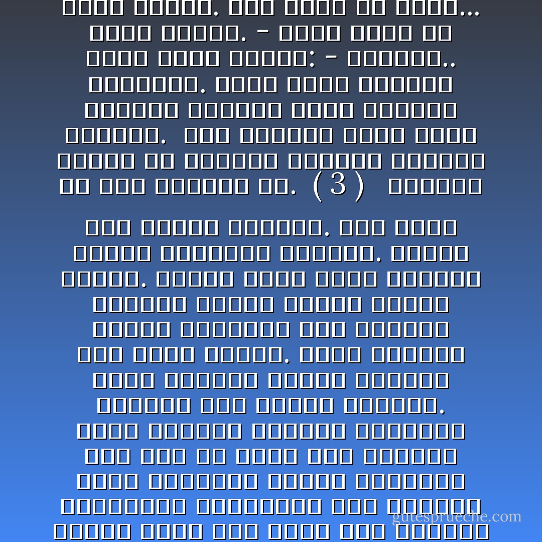 رسالة ستضلُّ عنوانَها أيضاً..<br /> <br /><br />( 1 )<br /><br />أتذكَّرُ الآنَ بلحظةٍ شاردةٍ هبطتْ عليَّ فجأة، أتذكَّرُ وجهَها المتبتلَّ ورائحةَ عناقِنا الأخير، صبرَها على تأخُّري الدائمِ في إيفاءِ العهود، تلكَ التي تصّبُّ الحياةَ مركزةً في فمي، بعدَ أن تصفّيها شيئاً فشيئاً عبرَ قلبِها المرتعشِ بحيرته. راسمةً -مهما حدث- ابتسامةَ قدّيس.<br /><br /> ( 2 )<br /><br />أتذكَّرُ أَني سألتُها مرّة، إن كنّا سنصل! كان السؤالُ يتيهُ مرتبكاً بين لفحاتِ هواءٍ رطب يبللُّ أرضَ الغرفةِ والجدرانَ السميكة، كان السؤالُ ثقيلاً بالمرّة، وكانت تتجاهلهُ بما لها من عينَيْ طفلٍ ورائحةِ ملاك، مشغولةً بستائرِ النافذةِ وترتيبِ قطعِ الأثاثِ القديم. كانتِ الأشياءُ حولَنا تتماوجُ بين حضورٍ وغياب. رزمةُ الكتب، أشرطةُ الدواء، كوبُ القهوةِ البائتُ وبضعةُ أوراقٍ نقديةٍ تالفة. وحدَها كانتْ تمنحُ الأشياءَ لونَها ومعناها العتيق. وتُبدِّدُ عبثَ الوقتِ وبلاهتِه.<br />رغمَ ذلك، لم نَحظَ بإجابة قط.<br /><br />( 3 ) <br /><br />وكورقةٍ خضراءَ في حديقةٍ، قريبةٍ، وبعيدةٍ كسحابة. <br />صرتُ مجذافاً كلّما صارتْ زورقاً، وشارعاً كلما ازدحمتْ بالآخرين.<br />وليس كأيّة امرأة، كانت تجيد القول:<br />- الأمنيةُ.. عذابُ الروح.<br />- الألَمُ أخرسُ ولا يحُسِنُ النطق.<br />كنتُ أُدوِّنُ ما تهمسُ... ، تدوينَ ملاكٍ يُصارعُ جَحيمَهُ الخاصّ، مثقلاً بذنوبِ غفلتِهِ، كنتُ أرقبُها تنوءُ بجرحها القديم، مخُفيةً -ما استطاعت- حبّاتٍ من دمعها الأسود، ينزلُ سريعاً، فتخذلُها المناديل.لم أخبرها أنها المرّة الأخيرة التي ستراني فيها، ما تجرأتُ أن أطعنَها برحيلي إلا وأنا محتدمٌ فيه.<br /><br /> ( 4 )<br /><br />تركتُ عند بريدها الإلكتروني رسالةً أخيرة:<br />"لكِ أن تعيشي كما ترغبينْ<br />...<br />ولي أن أحلمْ"<br /><br />كانت رسالةً ضائعة، مثل التي أكتبها الآن. - علي محمود خضير