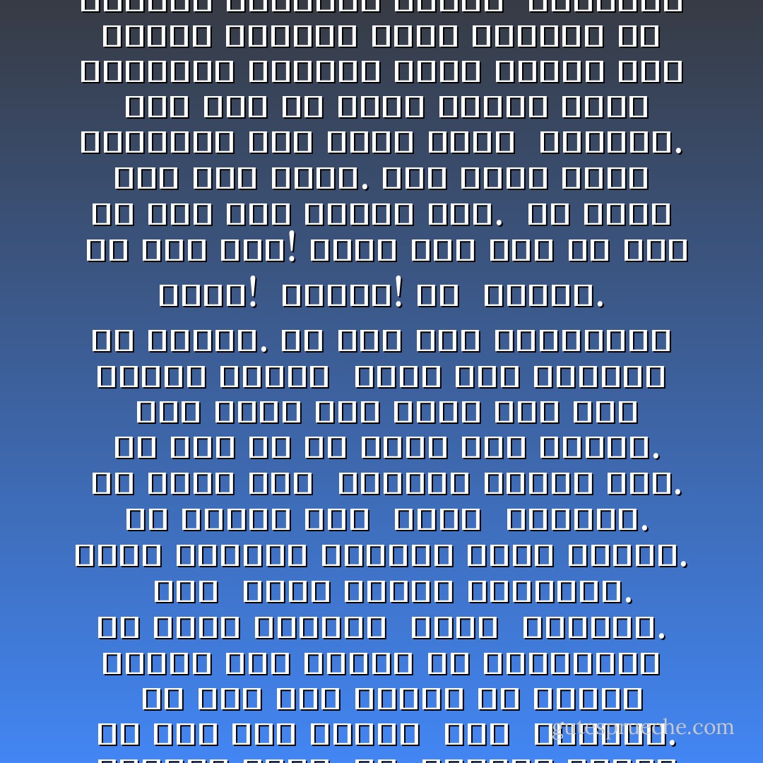 ألحكايات<br /> <br />محا الغيب<br /> كل حكايات هذا الوجود.<br /> محا الطفل فيٍ.<br /><br /> وحولني عبده<br /> في<br /> الجواب الأخير.<br /> فلا سفر بعد الطفل<br /> عبر<br /> العصور.<br /> <br />ولا جدةُ ذات شمسيةٍ من خيال، وعكاز جنٍ، تلملم كل حكاياتها من حقول الريح،<br /> وريش<br /> الطيور.<br /> <br />لقد <br />أحرق الغيب أرجوحتي. حذفت راحتاه عصافير برية النوم.<br /> رش رمادي فوق<br /> بياض<br /> السرير.<br /> بلا أجنحٍ صرتُ<br /> صادرها الغيب مني.<br /> ولا جسد في إلا أقيل إلى القبر.<br /> أية حرية سوف تبقى إذا قتل الطفل فيها؟<br /> تحجر هذا الوجود من الغيب. كم كان يوم الحكايات نضراً!<br /> بريئاً! هو<br /> الطفل.<br /> كم كان حراً! وكان يجُن إذا لم يجد كل شيءٍ بذا الكون حراً.<br /> فلا مغلق بين شيء وشيء. ومن غامض ذاهب للبياض، إلى غائب مقبلٍ<br /> للحضور.<br /> ومن أجل أن تبُعد اللأرض عنها السماء، لتنصرف الأرض للأرض، حيث تداوي الجراح التي عمقتها يد الغيب، وانتشرت بينها<br /> الأضرحه،<br /> ومن أجل أن تنتهي<br /> هذه المذبحه،<br /> <br />لنرجع إلى الروح طفل الحكاية،<br /> ولنرفع الأرض<br /> بالأجنحه. - جوزف حرب - المحبرة