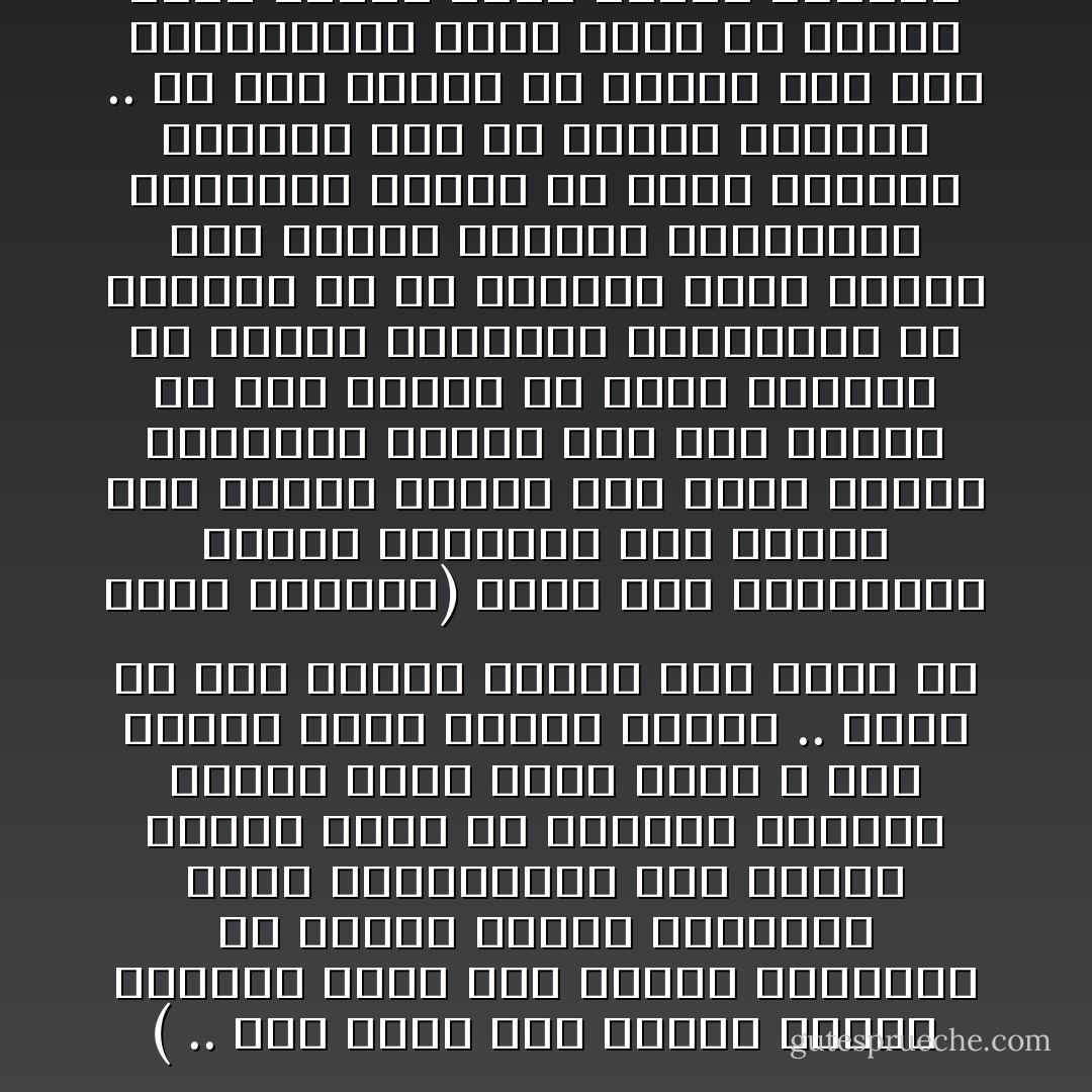 يروي من فتوح العراق ( .. اتى خالد عين التمر فألصق بحصنها فخرج اهل الحصن فقاتلوا ثم لزموا حصنهم فحاصرهم خالد والمسلمون حتى سألوا الامان فأبى ان يؤمنهم وافتتح الحصن عنوة وقتل وسبى و وجد كنيسة هناك جماعه سباهم .. فكان من ذلك السبي حمران ابن ابان بن خالد التمري) يروي هذا الكهنوتي الحال التوحشي هذا وكأنه امر طبيعي ينتمي الى بنية الدين ومفهومه بينما اهل عين التمر لم يكن ذنبهم الا انهم دافعوا عن ارضهم ونسائهم واطفالهم بل الغريب في حد التوحش انهم طلبوا فقط الامان وبعدها يستسلموا ويقدموا بلادهم له ولكن القائد المسلم ابى الا القتل والسبي .. لو قيل لاسلامي ان هولاكو فعل ذلك بالمسلمين لقال كافر ما اطغاه ولكن حينما يكون قائدا اسلاميا فيراه انتصارا للرسالة الاسلامية - عبد الرزاق الجبران