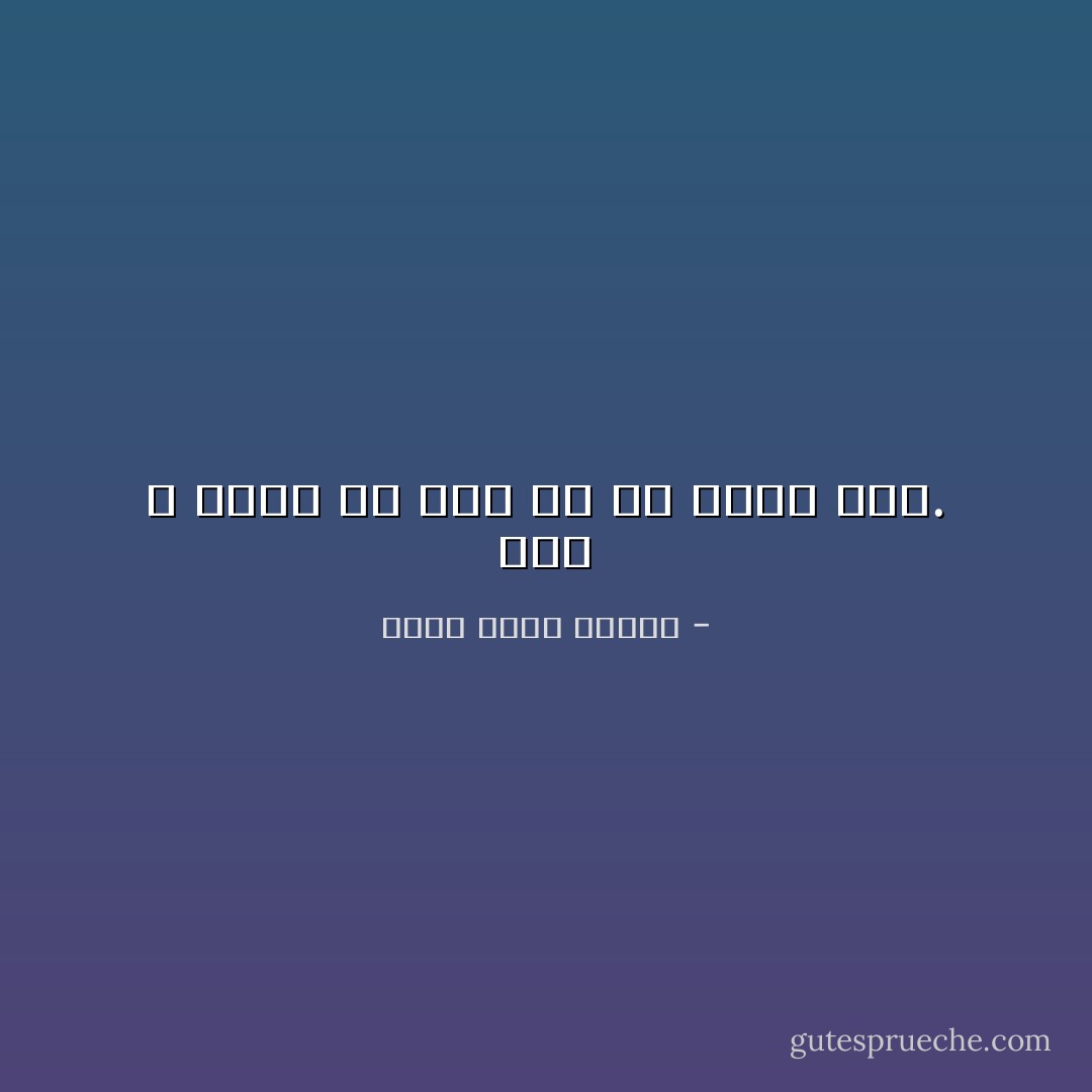 نحن لا نشفق إلا على من هم أضعف منا. - أحمد خالد توفيق