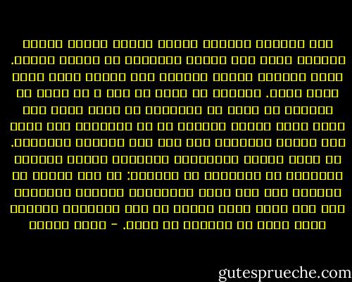 كأن الأيام دهاليز شحيحة الضوء كابية يقودك الواحد منها إلى الىخر فتنقاد، لا تنتظر شيئاً. تمضي وحيداً وببطء يلازمك ذلك الفأر الذي يقرض خيوط عمرك. تواصل، لا فرح، لا حزن ، لا سخط، لا سكينة، لا دهشة أو انتباه، ثم فجأة وعلى غير توقع تبصر ضوءاً تكذّيه ثم لا تكذِّب، وقد خرجت إلى المدى المفتوح ترى وجه ربك والشمس والهواء. من حولك الناس والأصوات متداخلة أليفة تتواصل بالكلام أو بالضحك، ثم تتساءل: هل كان حلماً أو وهماً؟ أين ذهب رنين الأصوات، والمدى المفتوح على أمل يتقد كقرص الشمس في وضح النهار؟ تتساءل وأنت تمشي في دهليزك من جديد. - رضوى عاشور