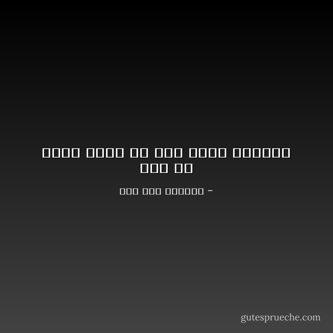 أمي ما ماتت جوعا ،، أمي عاشت جوعانة - صلاح عبد الصبور