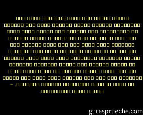 أحمدك اللهم فقد ظفرت بالحياة التي كنت أقدِّرها لنفسي، ووجدت المرأة التي كنت أصورها في مخيِّلتي، وما المرأة إلا الأفق الذي تشرق منه شمس السعادة على هذا الكون فتنير ظلمته، والبريد الذي يحمل على يده نعمة الخالق إلى المخلوق، والهواء المتردد الذي يهب الإنسان حياته وقوّته، والمعراج الذي تعرج عليه النفوس من الملأ الأدنى إلى الملأ الأعلى، والرسول الإلهي الذي يطالع المؤمن في وجهه جمال الله وجلاله، ففي وجه هذه الفتاة التي عثرت بها اليوم قد عثرت بحياتي وسعادتي، ويقيني وإيماني. - مصطفى لطفي المنفلوطي
