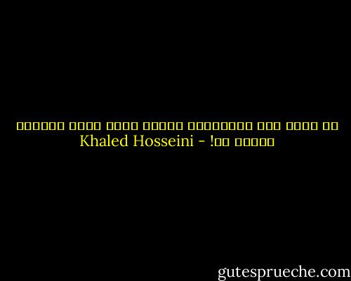 ما أغنى هذه الأكاذيب ،،رجل غنيّ يخبر أكاذيب غنيّة ،،! - Khaled Hosseini