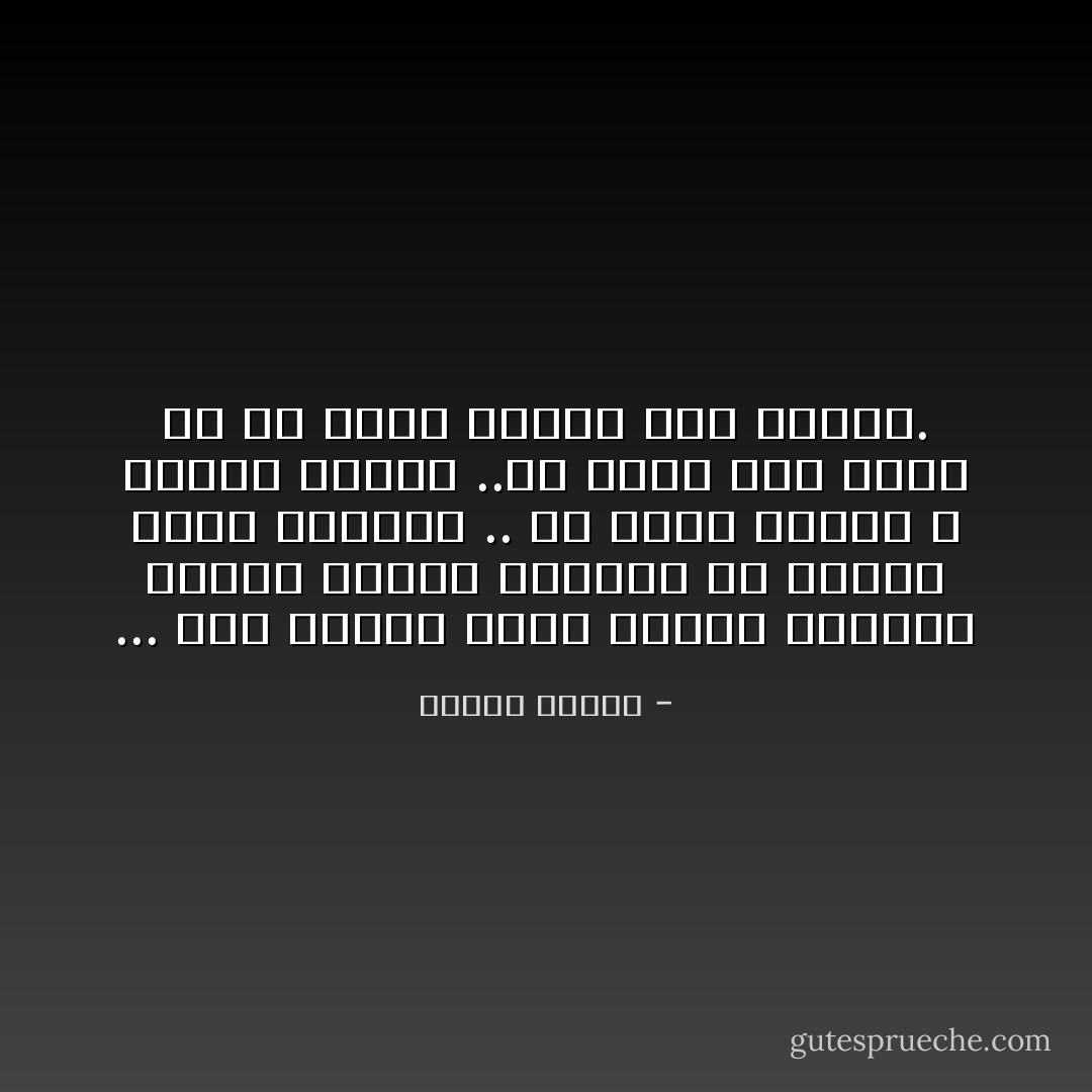 ...<br />لَكنّ مُحَمّدا عَليْه الصّلاة وَالسّلام وَصَحْبه كانوا مسْلمينَ في مُجْتَمَع قرَيْشَ الكَافر .. في بيئة الكٌفر ، وَمنَاخ الكٌفر ..لَمْ يَمْنَع أيّا منْهُم مِنْ أنْ يَكون مُسْلما تَامّ الإسْلام. - مصطفى محمود