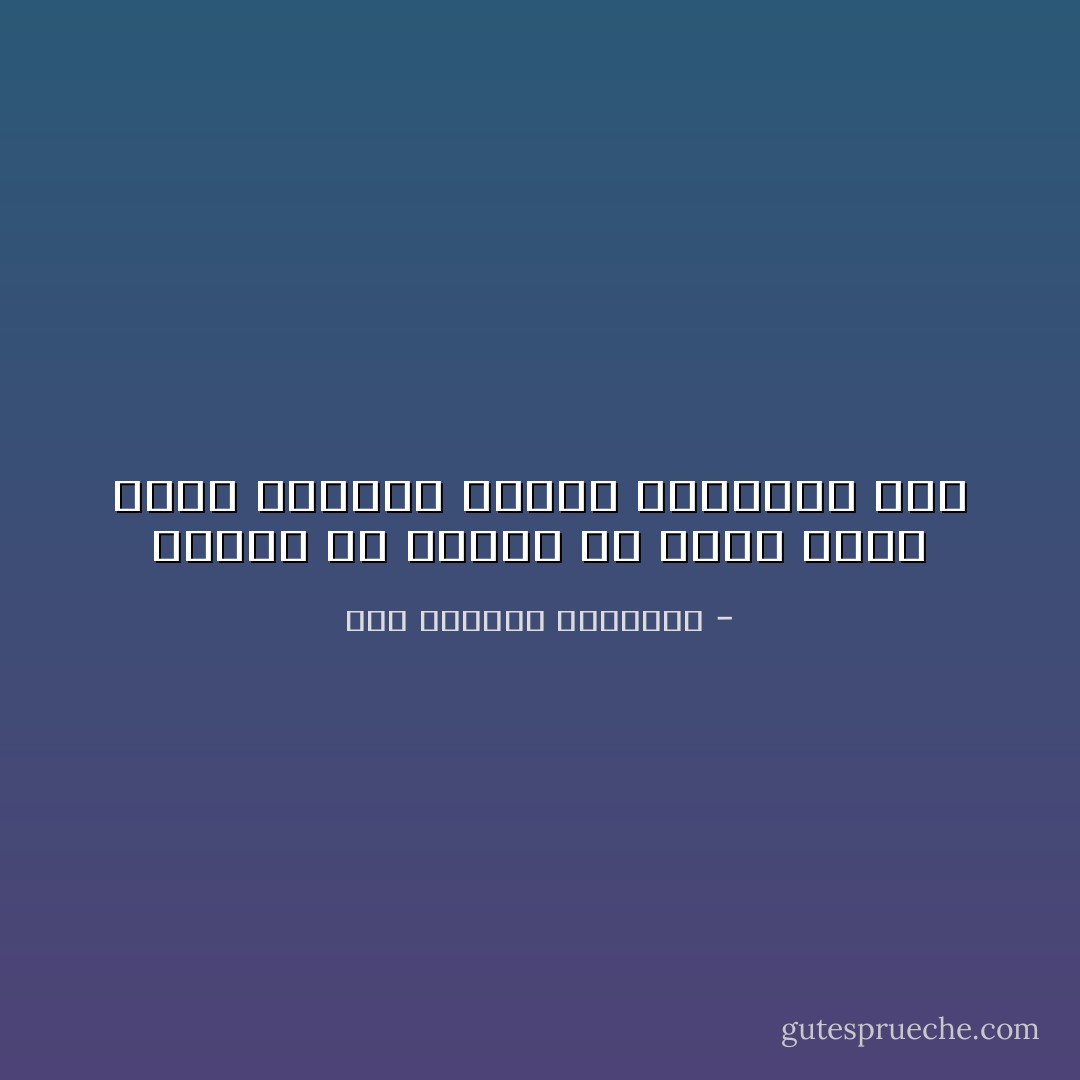 النبي يا حراجي ما اطول قلبك<br />لاقطع بسناني الحتة القاسية فيه - عبد الرحمن الأبنودي