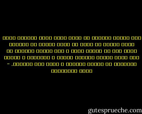 إذا استقل القضاء في مصر، فسوف يكون بمقدور اصغر وكيل نيابة أن يحقق مع أكبر مسئول في الدولة مثله مثل اي مواطن عادي ، إذا استقل القضاء في مصر ،سوف يتوقف اعتقال الناس و تعذيبهم و إهدار كرامتهم في اقسام الشرطة و مقار أمن الدولة. - علاء الأسواني