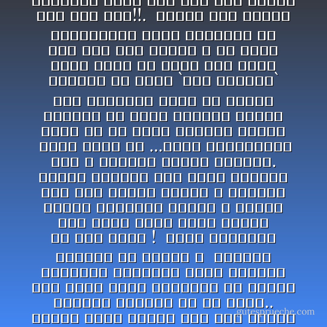 ولست أرمى بالتبعة على أعداء الإسلام ٬ فإن القانون لا يحمى المغفلين ٬ وإنما أَلفت النظر إلى هذا الهوس الفكرى وحملته فى كل<br />مكان..<br />لقد أصبح هناك متخصصون فى إثارة الخلافات الغريبة وشحن القلوب بالغضب من أجلها ٬<br /><br />فلحساب من يقع هذا؟ !<br /><br />أعرف متعصبين ذوى قلوب طيبة لبعض وجهات النظر الخفيفة الوزن ٬ وهؤلاء صيد سهل لأعداء الإسلام ٬ وينبغي تفتيح أعينهم على مغبة سلوكهم حتى لا ينكبوا دينهم وأمتهم.<br /><br />ولقد سمعت فى ...إحدى المحافظات شكوى من أن هؤلاء تجيئهم<br />الكتب بسهولة من وراء الحدود وتبذل لهم بالمجان وآخر ما شغلوا الأذهان به قضية `خلق القرآن` التى ماتت من اثنى عشر قرنا ولم يعد أحد يحسها ٬<br />إن هؤلاء الملتاثين رأوا إحياءها أو رئى لهم ذلك!!.<br /><br />وتوجد قوى محلية وعالمية تعين على ذلك حتى تنتكس النهضة المعاصرة ٬ ويتدحرج المسلمون من العالم الثالث إلى عالم الفناء والتلاشى!!!!!! - محمد الغزالي