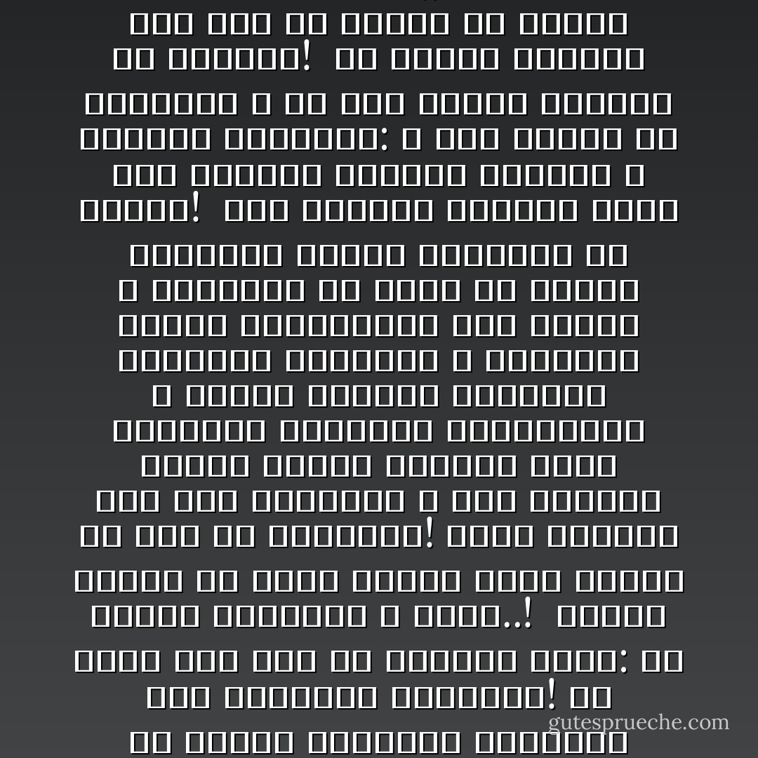 كان الساسة أعنى ساستنا يريحونهم من أعباء المعارك ويهيئون لهم الغنائم الباردة! ثم يقال بعد ذلك فى افتراء صفيق: إن الجيش اليهودى لا يقهر..!<br /><br />كانوا يأبون أن يكون للدين أعنى الإسلام أى أثر فى المعركة!<br />وهذا المسلك قرة عين إسرائيل ٬<br />فهى ببواعث دينية باطنة وظاهرة تحرك أجهزتها المدنية والعسكرية ٬ وتجند الرجال والنساء والشباب والشيوخ ٬ وتستجيش أحقاد الصليبيين على العرب ٬<br />وتستجمع كل متاح من الأقلام والأفكار وفنون الدعاية كى تنتصر!<br /><br />آما ساستنا فكانوا أمام هذا التحدى الدينى الصارخ ٬ يقولون لشعوبهم: لا دخل للدين فى السياسة ٬ ولا صلة للدين بالحكم ولا بالحرب!<br /><br />بل يصبون الويلات على رأس من يتحدث عن الإسلام وضرورة الولاء له..<br /><br />ماذا تنشد إسرائيل أكثر من هذا لتلتقى برجال خواء فتحصدهم حصدا؟ - محمد الغزالي