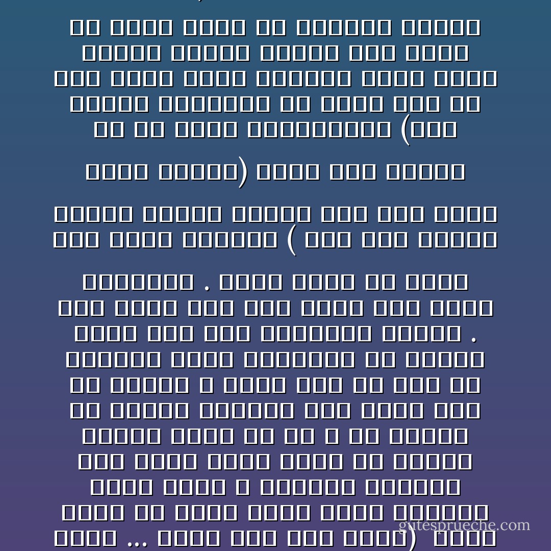 (ثلاثة لا يقبل الله صلاة منهم ... وعبد آبق حتى يرجع)<br /><br />ماذا يمكن ان توصف بنية فتوى الفقيه الابق اعلاه ؟ وجرأته ببساطه على هكذا خروج فاقع ضد النبي بهكذا وجهة في ان الله مع السيد ضد العبد بمستوى يصل الامر فيه ان الصلاة لا تقبل منه ان ثار ضد عبودية سيده وطغيانه او اقلها تخلص منه فقط واستنفذ حريته . وهل هناك اصلا عبد يصلي لاله بهذه الشاكله . ماذا يمكن ان يسمى هذا الدس اللئيم ( اذا نصح العبد السيد واحسن عبادة ربه كان لديه الاجر مرتين) التي حين قراءة نص قص يدعى سبيريانوس (اني لانصحك بالبقاء في الرق حتى لو عرض عليك مولاك تحريرك فانك بذلك تحاسب حسابا يسيرا لانك تكون قد خدمت مولاك في السماء ومولاك في الارض ) تشك وكأن هذا القس جلس مع ذلك الفقيه وكتبا نصيهما سوية .. لاغرابة فكلاهما كهنوت - عبد الرزاق الجبران