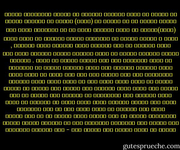 كل القصة مع كذبة الاماء الثلاث مع النبي وحقيقتها تختصر بجملة واحدة هي ان النبي لم (يتخذ) ثلاثا من الاماء وانما (تزوج)ثلاثا من طبقة الاماء وهذا ما لا يتحملوه ابدا بأن نبيا و وجيها الهيا او بالاحرى قرشيا يتصاهر مع طبقة عبيد لذلك حاولوا سد ذلك بقولهم انهم جواريه وليس زيجاته , فزواج الاماء لديهم لا يليق بقرشية النبي وطبقته سيما انه في فترة التدوين بلغ هذا الامر اقصاه في عيبه . فالامة تتخذ للتسري بجسدها دون زواج وللامر جذوره في القبيله الجاهليه بأن يصل الامر انه حتى وان تزوج من طبقة ادنى يشترط ان يعزل ماءه عنها حتى لا ينجب منها ابنا بنسبها لانها ليس بقدر شرفه وطبقته لذا حينما كان مروان بن الحكم يعير الامام زين العابدين بن الحسين على زواجه من امة عبدة كان العرف يعتبره ايضا عارا علما ان الامام لم يعبأ بذلك لان مبادئه من فرضت عليه ذلك في نفي العرفية والطبقية فليكن ما يكن طالما يسلم مبداه بل ان هذا الامر دخل رسميا على الكهنوت ليفرضوا نوع من الحرمة فقهيا بزواج الامة ان كانت هنالك الى جنبها حرة - عبد الرزاق الجبران