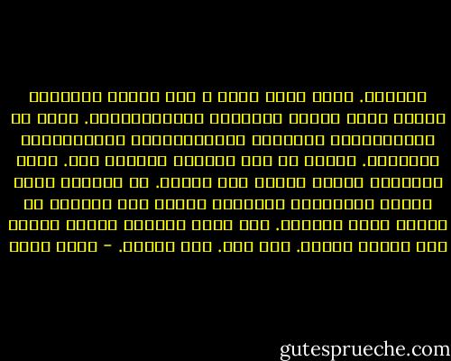 بالعنف. انظر ماذا يحدث ؟ جيل استلم التغيير يغازل رجال الدين والتجار والبرجوازية. غارق في الانتهازية والسلطة والامتيازات والتقسيمات القبلية. هؤلاء من أين خرجوا؟ أليسوا منا. إنهم يتعثرون لأنهم جاؤوا قبل الوقت. في دمائهم قرون النقص التاريخي والنفسي ولهذا فهم عاجزون عن تنفيذ مهام الثورة. أنا وأنت عاجزان أيضاً جيلنا جيل موسوم ومنحط. جيل خرع. هذا يقيني. - حيدر حيدر