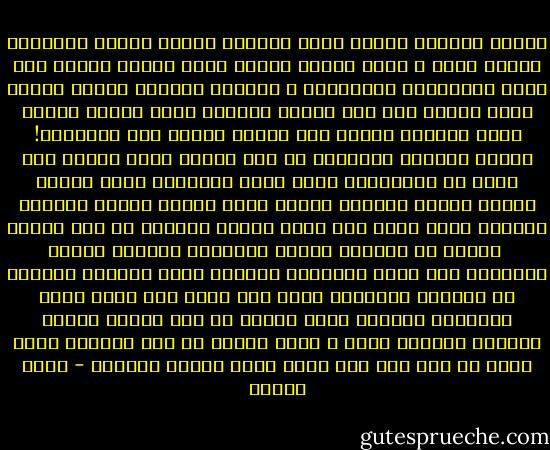 سهران والليل سهران جنبي<br />وبناخد وبندي حكاوي<br />وحكيتله الجرح اللي ف قلبي<br />معرفش الليل يبقي مداوي<br />ملقاش ولا كلمة يقولهالي<br />واتسحـّب م القعدة وسابني<br />صحالي الجرح اللي تعبني<br />وخد مني النوم<br />واليوم اللي بيبدأ شافني ببكي وموجوع<br />وصعبت علي الفجر سألني<br />ايه الموضوع!<br />فقعدت احكيله وأشرحله<br />عن قلب القلب زمان راحله<br />كان اكتر حد بيرتاحله ويحس معاه<br />بالفرحة اللي تمللي بعيدة وكانت ناسياه<br />القلب اللي بيبكي ليالي<br />ضحكتله الدنيا بصوت عالي<br />كان واصل للنجم العالي<br />من كتر الشوق<br /><br />اتعشم في الدنيا زيادة<br />وفاكرها هتديله سعاده<br />واتاريه كان واهم كالعاده<br />ومسيره يفوق<br />وياريت الدنيا ما ضحكتله وقالتله يدوق<br />بقي يشبه طير ليلة عيده<br />واتقابل برصاصة صيده<br />وواقع من فوق<br />حدوته وخلصت بجراحي<br />والجرح اللي ف قلبي وصاحي<br />كل اما احكيها يزيد ويله<br />هو انا كان مين قاعد جنبي وعمال بحكيله - محمد السيد