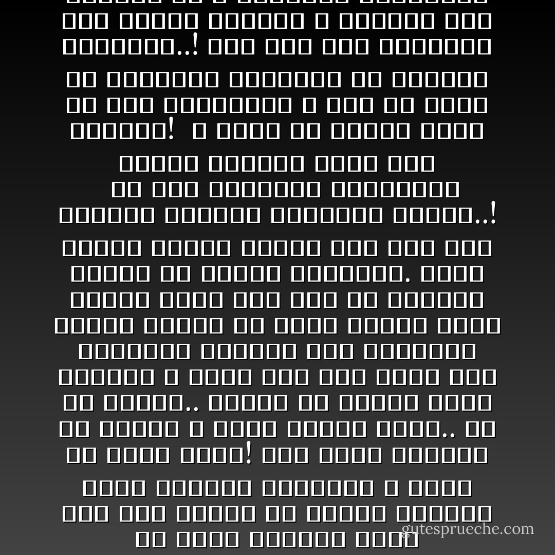 إن قرون التخلف التى مرت بنا انتهت فى القرن الماضى بوضع للمرأة المسلمة لا يقول به فقيه مسلم!<br />لقد رأيت المرأة فى بلادنا لا تدخل مسجدا أبدا.. بل فى قرانا.. وكثير من المدن كانت المرأة لا تصلى وهى إلى جانب هذا الحرمان الروحى كان التعليم محرما عليها فلا تدخل مدرسة أبدا وقلما يؤخذ لها رأى فى الزواج ويغلب أن يجتاح ميراثها.<br />وإذا انحرف الشاب تسوهل معه أما إذا انحرفت المرأة فجزاؤها القتل..! <br /><br />هل هذه المعالم المنكورة لحياة المرأة تنسب إلى الإسلام؟!<br /><br />الله يعلم أن الإسلام برىء من هذه التقاليد ٬ كما هو برىء من المفاسد الجنسية فى أوروبا وأمريكا..!<br />ومع ذلك فإن منتسبين إلى الإسلام وعلومه ٬ يرتضون هذه الأحوال أو لا يتحمسون لتغييرها - محمد الغزالي