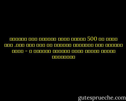 أكثر من 500 مليون مسلم يسجدون لله الواحد القهار يوم الجمعة، سبحانك لا إله إلا أنت. متى ستسجد الأرض كلها للخالق العظيم ؟ - جلال الخوالدة