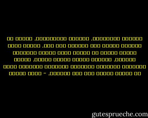 أجملنا الراحلون. أجملنا المنتحرون. الذين لم يريدوا شيئًا ولم يستأثر بهم شيء. الذين خطوا خطوةً واحدة في النهر كانت كافية لاكتشاف المياه.<br />أجملنا الذين ليسوا بيننا. الذين غادرونا خفيفين، تاركين، بتواضع، مقاعدهم لناس قد يأتون الآن، إلى هذه الحفلة. - وديع سعادة