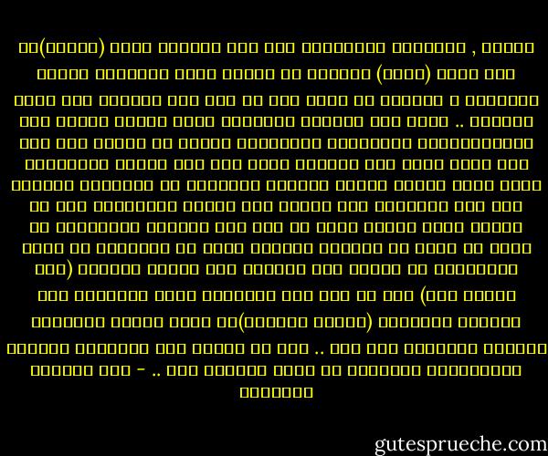 فقهيا , الكهنوت الاسلامي حلل وطأ المرأه التي (تشترى)او تلك التي (تسلب) بالقوة في الحرب وحلل ملكيتها وعموم ارادتها و وجودها من قبيل انه لا يصح حتى زواجها الا باذن مالكها .. شانه شأن المنطق البربري الذي حاربه النبي عند ارستقراطيات الجاهليه العالمية وبشكل لم يعرفه حتى ابو جهل نفسه سيما تلك الصورة التي يضع بها خليفة المسلمين ثلاث الاف جاريه للذته وبحلية اتفاقية من الكهنوت تشريعا وما زال الاتفاق على شرعيه ذلك الفعل السلطاني دون اي ادانه لذاك الحكم علما ان عين تلك المرأه المشتراه هي اصلا قد اخذت من ديارها بالقوة بشكل من اشكالها او ورثت العبودية عن ابوين جرى عليهما ذلك الغصب فلديهم (ابن العبد عبد) دون اي حرج بكل الاحوال تعود المساله الى المنطق البدائي (القوة والمال)اي منطق القوي والضعيف والغني والفقير ليس الا .. اذن ما الفرق بين الاسلام العربي والجاهلية العربية ان قبلا كلاهما ذلك .. - عبد الرزاق الجبران