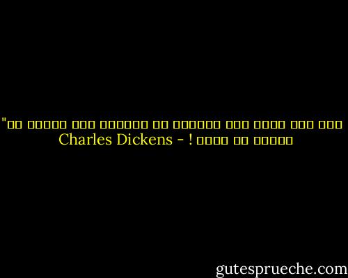 ‎"إنك أذا وضعت هذه الساعة في السجن، فإن الزمن لن يتوقف يا سيدي ! - Charles Dickens