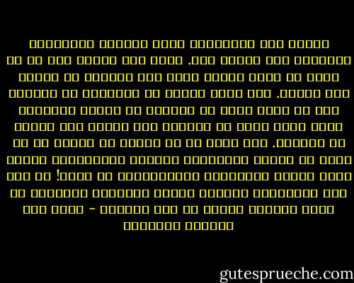 درسني هذا الأستاذ، وكان فنانًا تشكيليًا معروفًا سنة واحدة فقط. خلال هذه السنة نجح في أن يزرع في نفسي الثقة التي كنت فقدتها في قدرتي على الرسم. كان يقول لطلاب في العاشرة أو نحوها، إنه لا يريد منهم أن يرسموا ما يرونه أمامهم، ولكن يريد منهم أن يعبروا عما يثيره هذا الشيء في نفوسهم. كان يقول إن فن الرسم لا علاقة له من قريب أو بعيد، بالتصوير وعدسات الكاميرا، ولكنه وثيق الصلة بالمشاعر والأحاسيس، يا ألله! كم بدت هذه المفاهيم تقدمية ثورية أيامها، وأحسبها لا تزال تقدمية ثورية في هذه الأيام - غازي عبد الرحمن القصيبي