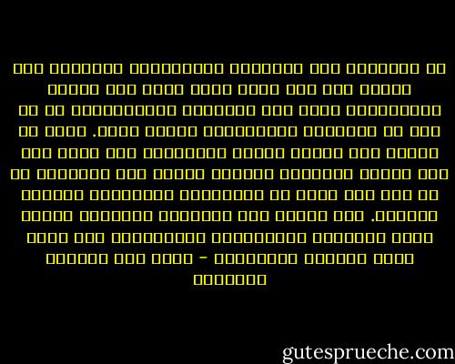 إن التاريخ رصد للملحمة الإنسانية الكبرى، وهي ملحمة لها ألف وجه، ويصب فيها ألف رافد، واختزالها فيما حدث للخلفاء والسلاطين، أو ما حدث في المعارك العسكرية، تسطيح قاتل. إننا لا نحتاج إلى إعادة كتابة التاريخ، كما يقال لنا بين الحين والحين، ولكننا بحاجة إلى استكمال ما لا يعد ولا يحصى من التفاصيل وتحليلها بطريقة منهجية. دون النظر إلى التاريخ كمنظومة كاملة تشمل السياسة والاقتصاد والاجتماع سوف نبقى أسرى المنهج التقليدي - غازي عبد الرحمن القصيبي