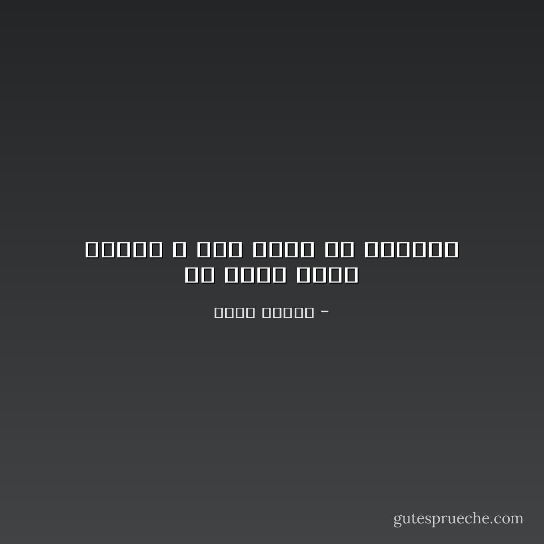 إن حفلة سقوط البطل لا تقل متعةً عن تنصيبه - عباس بيضون