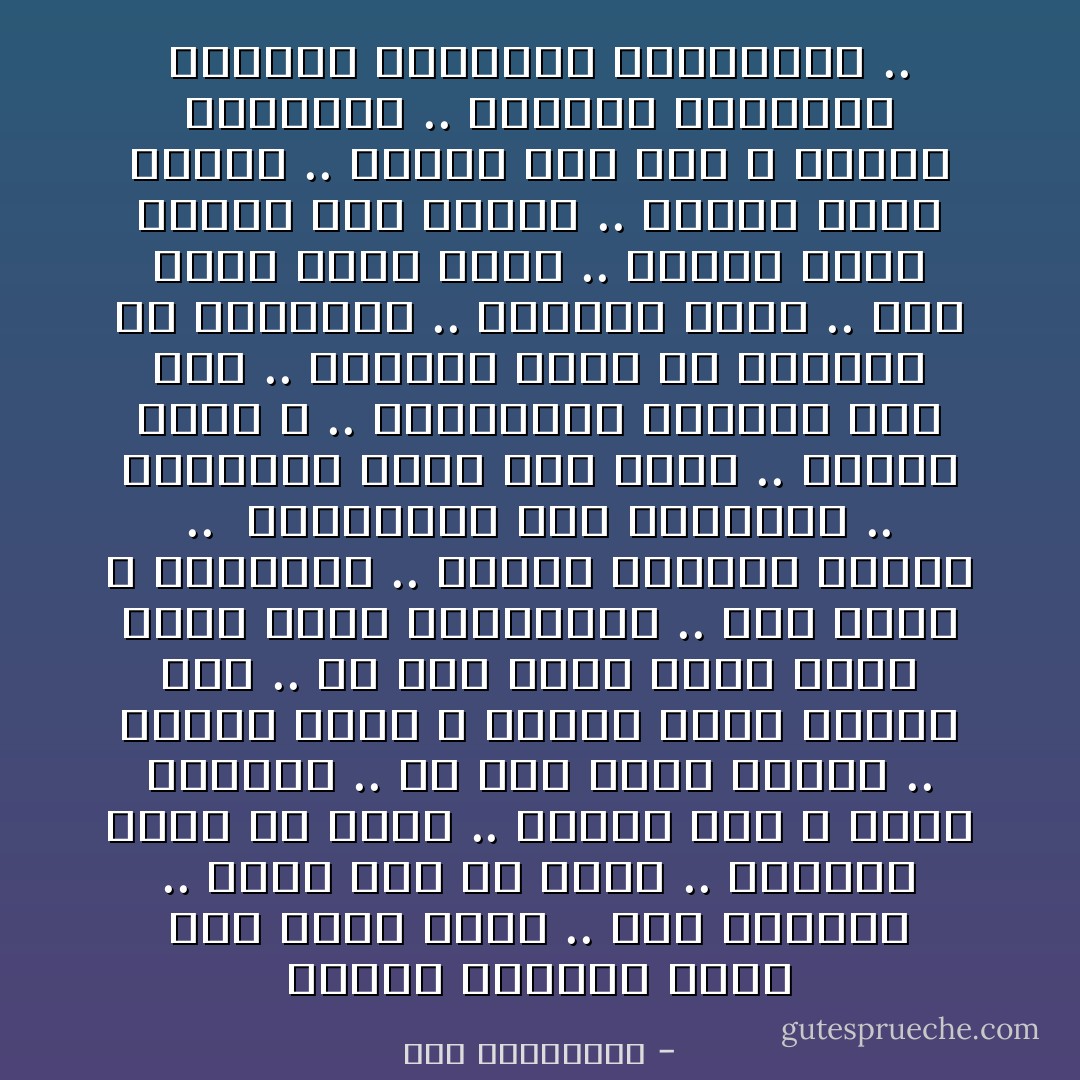 السيد الطيار صاحب أول ضربة جوية ..<br />بعد التحية ..<br />فينك كده مش ظاهر ..<br />واحشنا كتير يا راجل ..<br />بقالك زمن لا جتلك غيبوبة ..<br />ولا حتي ازمة قلبية ..<br />وازاي ساكت ع الناس اللي بتهرب ديا ..<br />مش تشد حيلك انتا كمان يمكن تروح السعودية ..<br />قدم تظلم و استئناف ..<br />واطمن قضاءنا بيخاف ..<br /><br />وحكومتنا بقت توافقية ..<br />ومكانوش يعني كام قضية ..<br />منصور بإذن الله ..<br />والبراءة مضمونه ميه ميه ..<br />وهتطلع منها زي الشعرة من التقليه ..<br />وامانه عليك ..<br />بلغ سلامي لابنك جمال ..<br />ويارب يكون مزاجه عال العال ..<br />وخليه يقول لحسين ..<br />شعبنا تعب خلاص و جاتله اللحمية ..<br />فياريت يضربلنا الشخرة الفشيخة الفولاذية .. - حسن الدهراوي