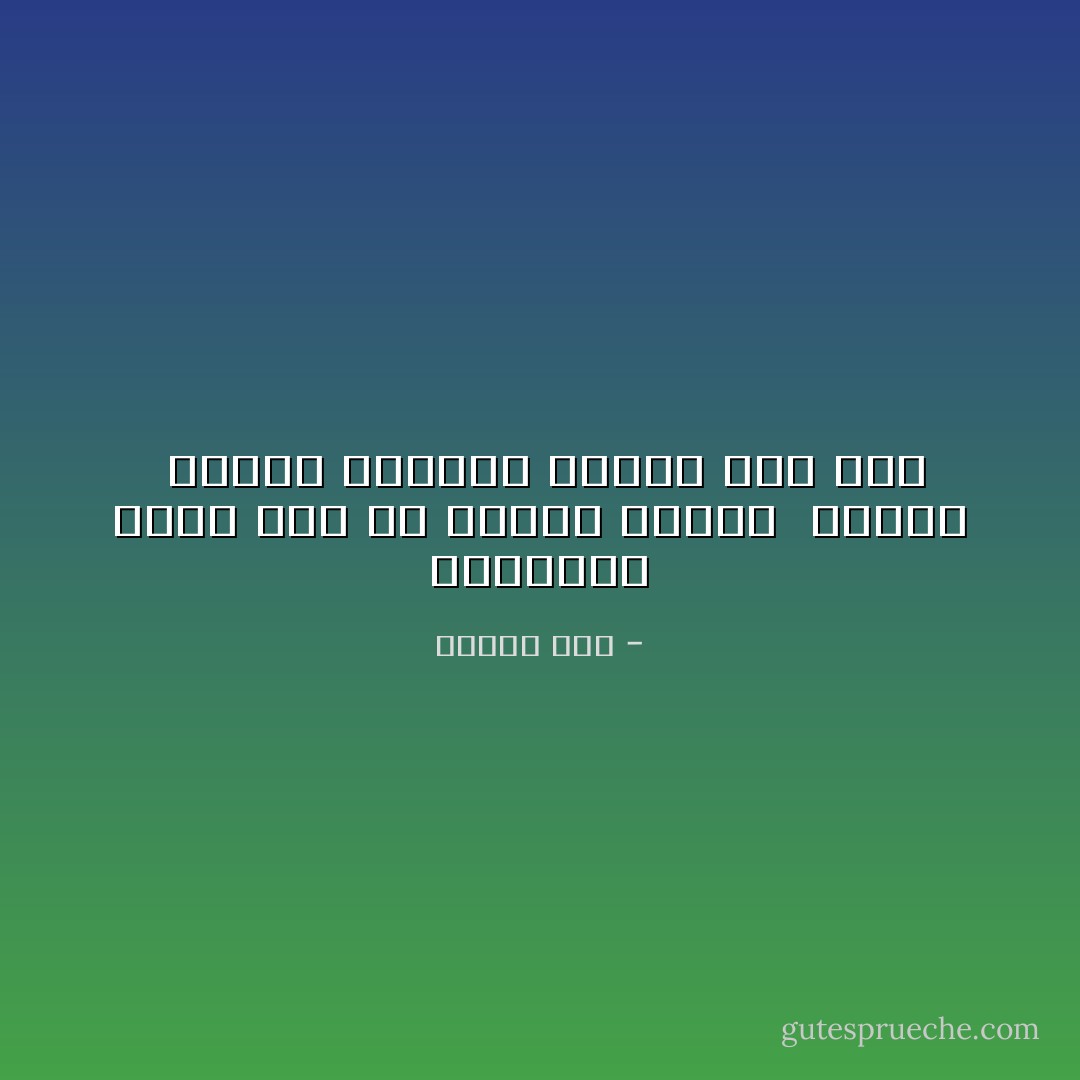 الفلسفة<br />واحد ميت من الجوع<br />وبيده <br />دجاجة<br /> وبيضة<br />ويناقش ايهما خلق اولا - مأمون مطر