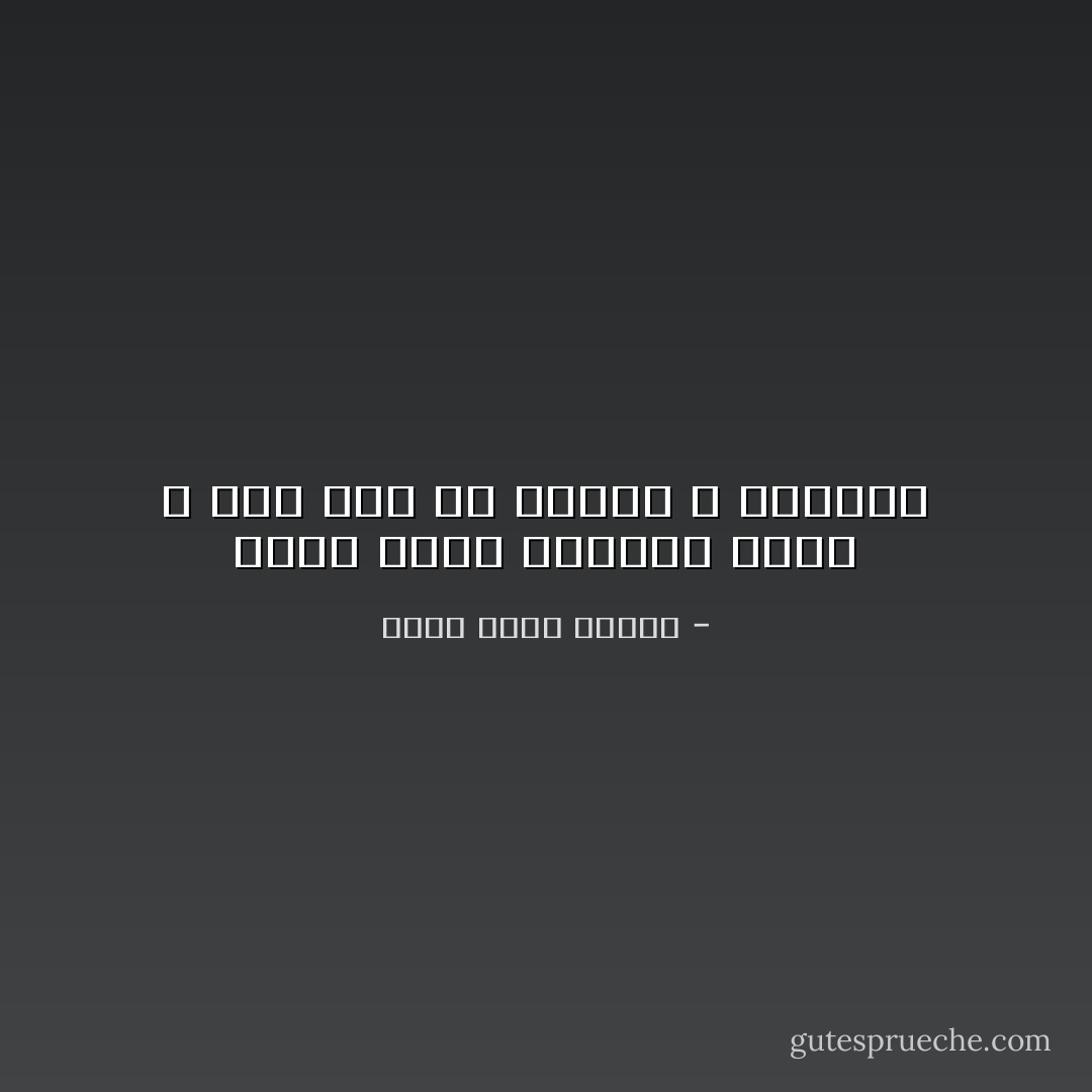 هكذا تذوب الوجوه التى لا اسم لها فى الظلام و الزحام - أحمد خالد توفيق