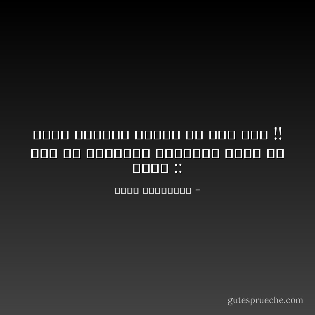 أجيب :: أنا مع الملايين العربية التي ما عادت مستعدة للموت من أجل وطن !! - أحلام مستغانمي